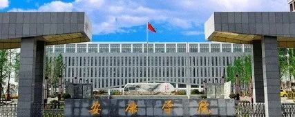 博百鮮 | 鮮美味——安康學院一食堂，最懂學子心！